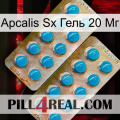 Apcalis Sx Гель 20 Мг new08